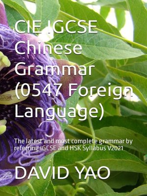 cover image of CIE IGCSE Chinese Grammar (0547 Foreign Language) V2021 国际汉语水平考试规范性语法